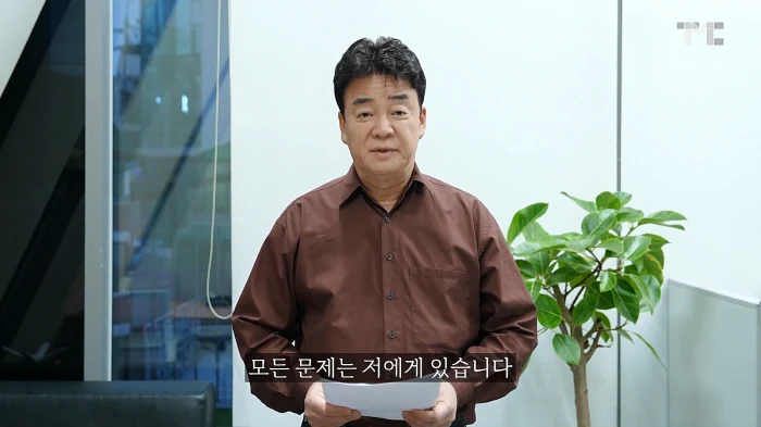 baek-jong-won-retirement-from-broadcasting
