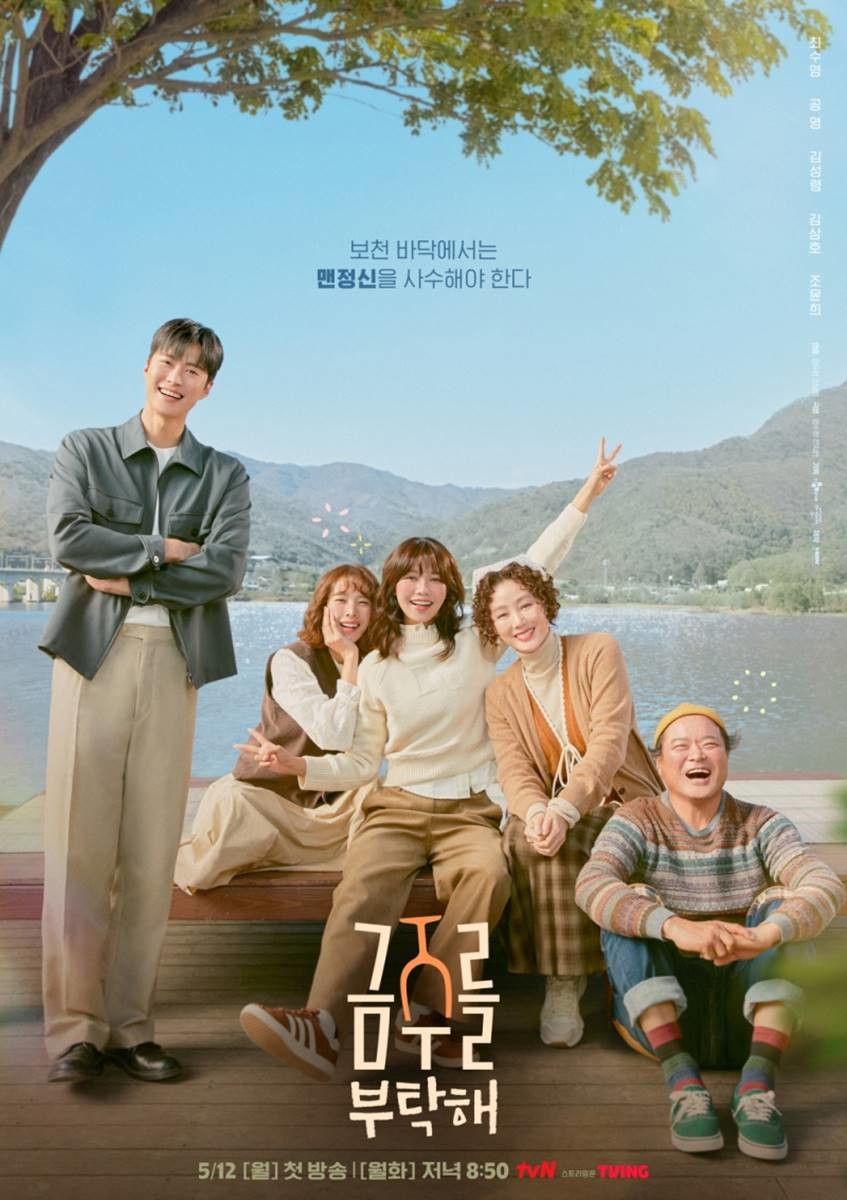 second-shot-at-love